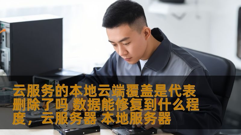 在钟点工进行日常保洁之前，作为业主或小工头，您需要做好以下准备工作：