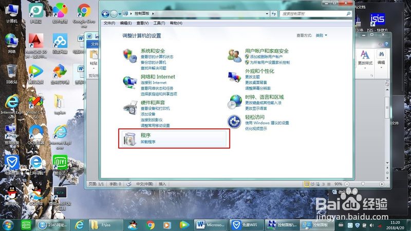 成都开荒保洁，揭秘专业上门服务的五大要点