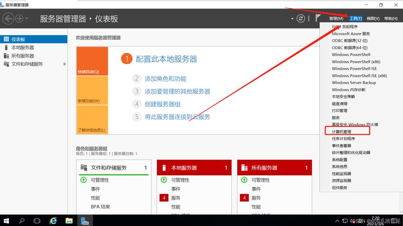 高压马桶疏通机：揭秘其优缺点，助您明智选择